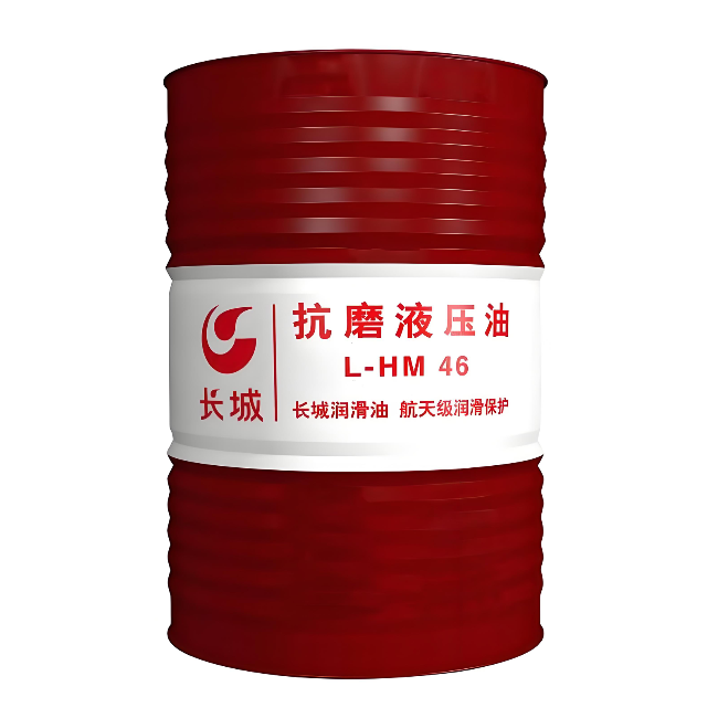郁南长城抗磨液压油