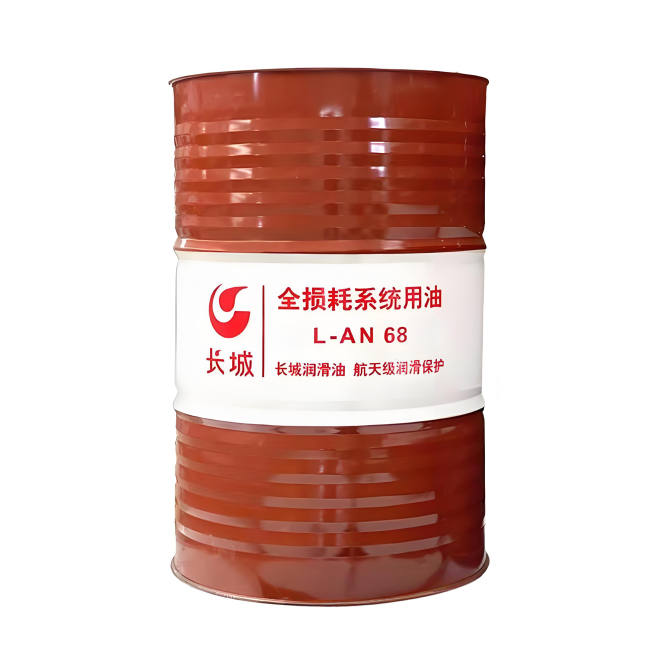 郁南长城全损耗系统用油